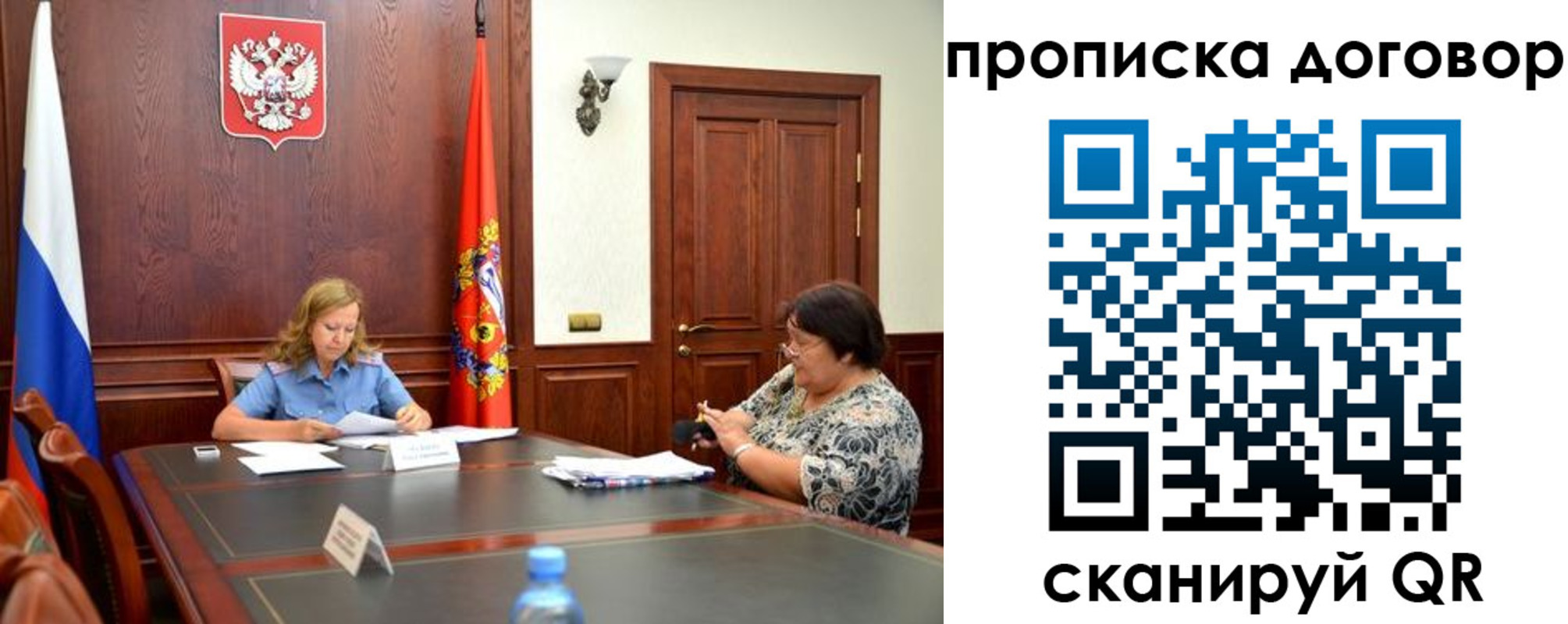 найти адрес прописки в Аше