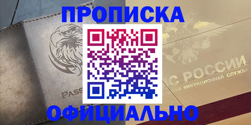 регистрация для школы в Аше